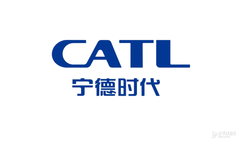 宁德时代
