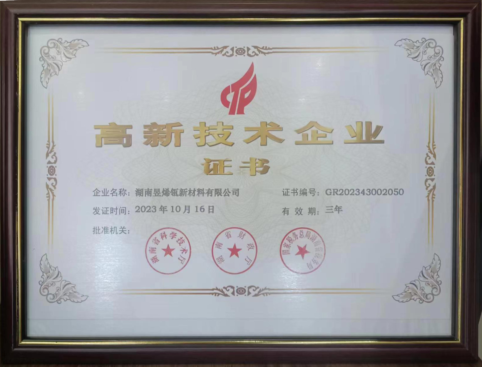图层 3.jpg