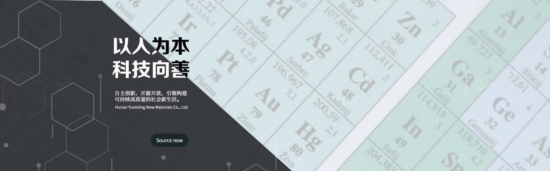 电脑幻灯片