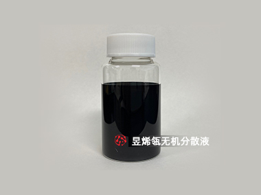无机分散剂【碳纳米管分散液】